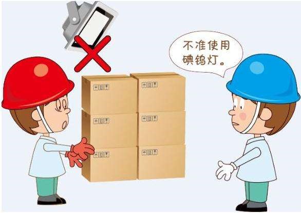 仓库管理员的安全要求？这七点你做到了吗？